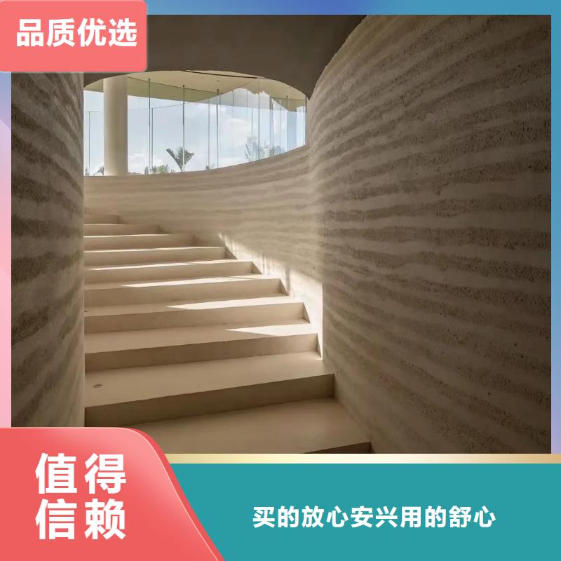 断层仿泥巴墙涂料施工厂家