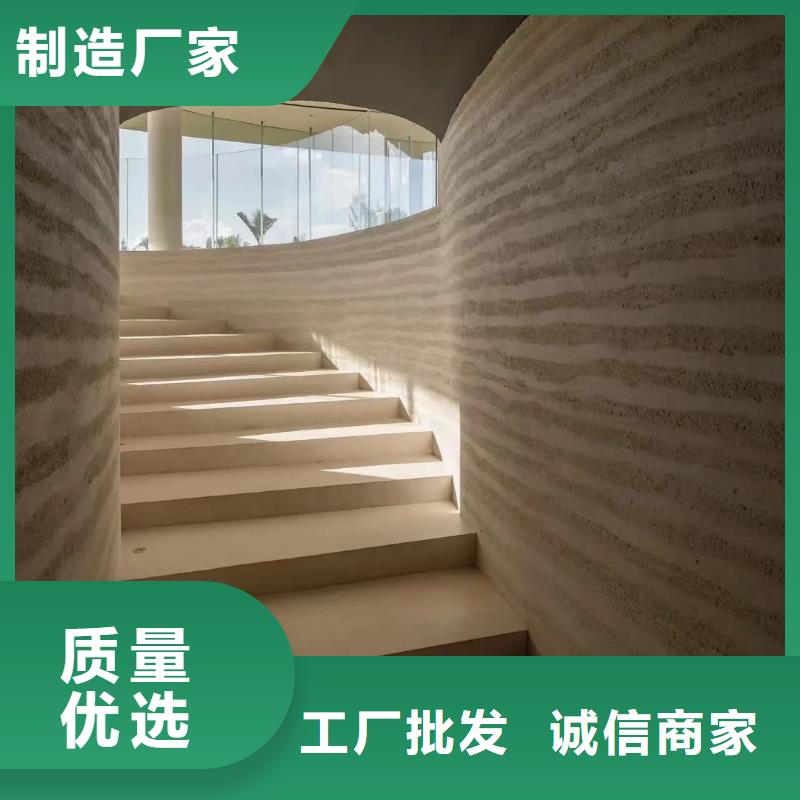 夯土墙面漆施工报价质优价廉