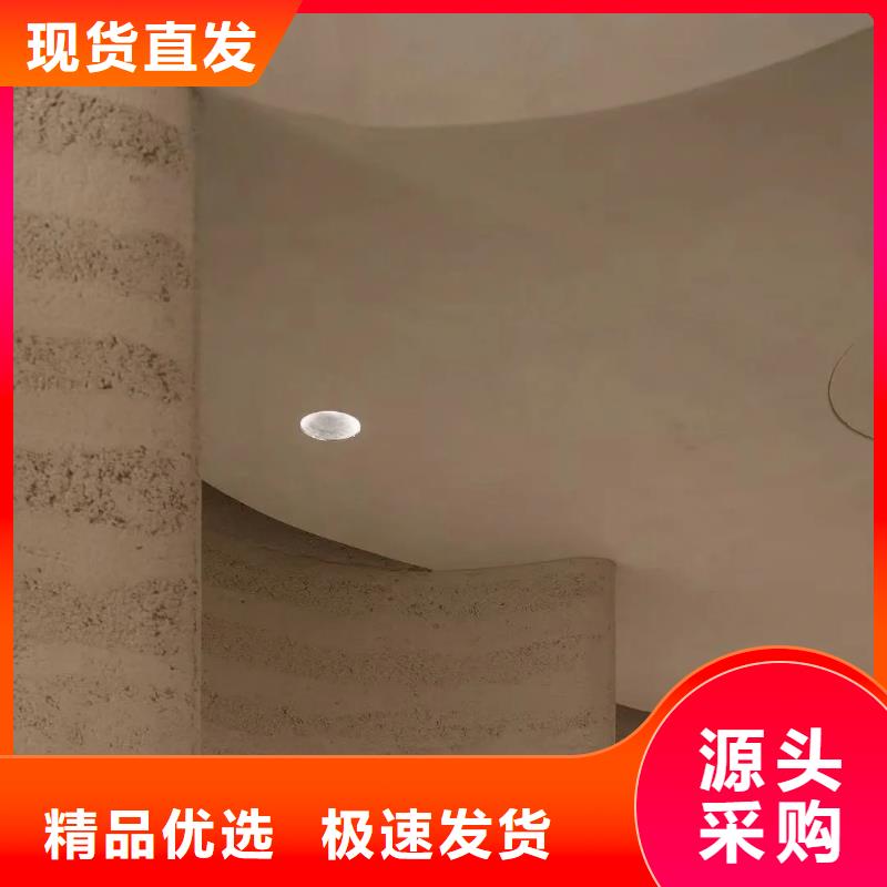 仿夯土肌理漆施工报价买的放心