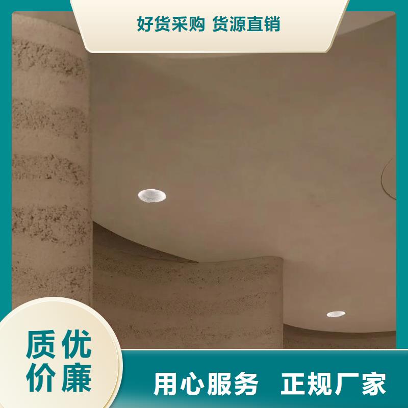 仿夯土稻草漆多少钱一公斤售后无忧