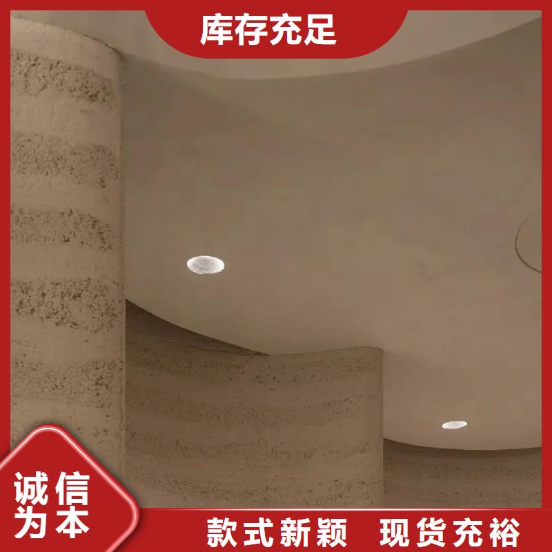 源头厂家仿夯土稻草漆