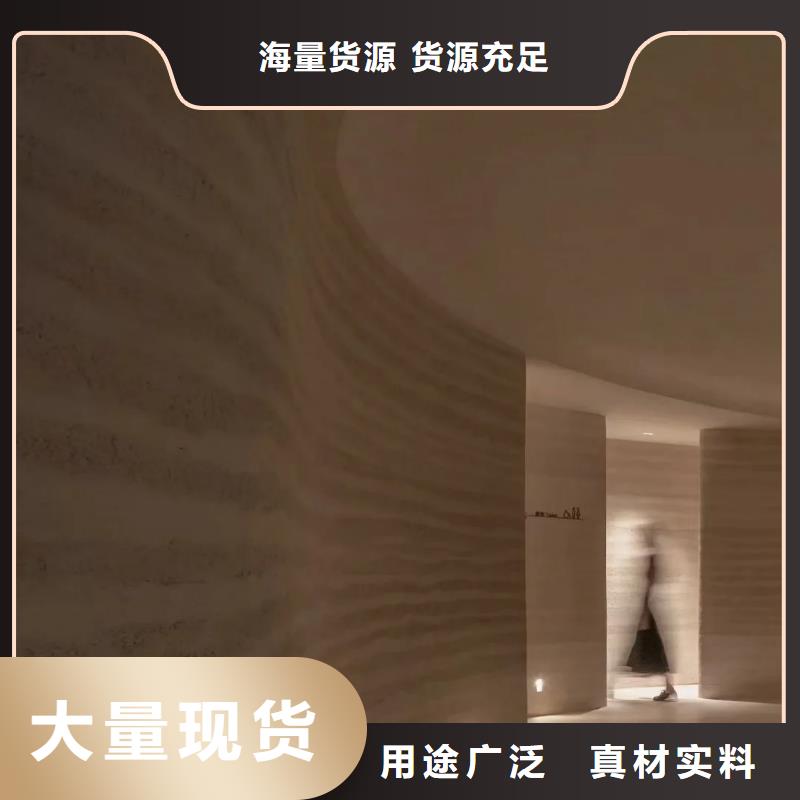 户外夯土墙漆源头厂家买的放心