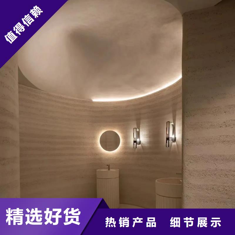 仿夯土质感漆源头厂家质优价廉