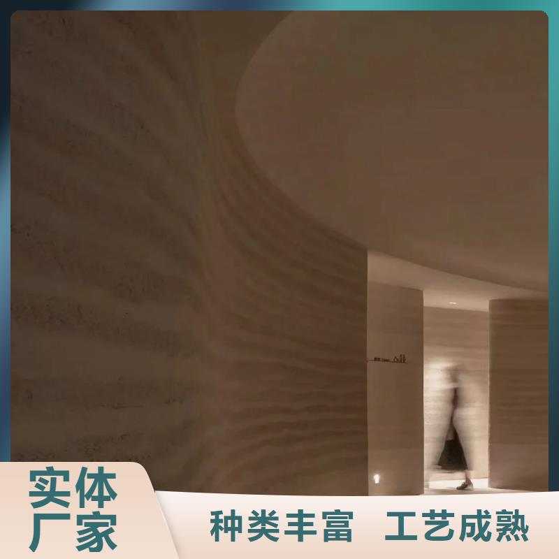 户外夯土墙漆厂家批发