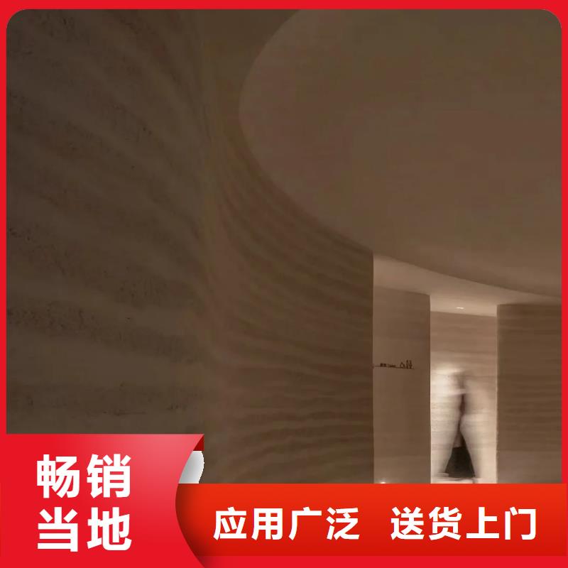 夯土漆微水泥涂料送货上门