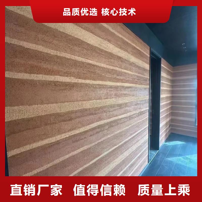 户外夯土墙漆全包施工售后无忧
