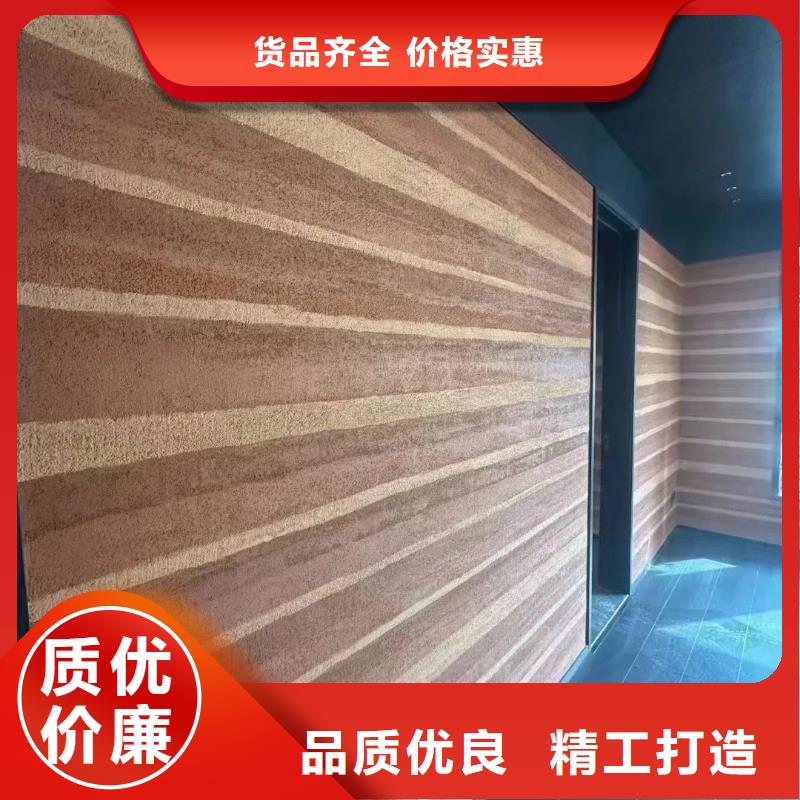 仿夯土涂料厂家批发品质保证