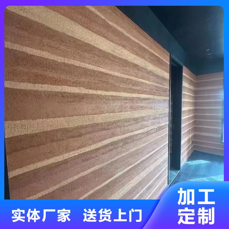 户外夯土墙漆定制施工
