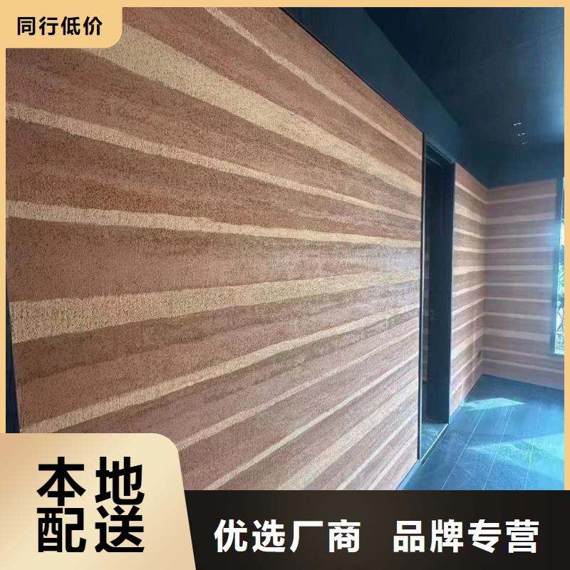 仿夯土稻草漆施工全包价质优价廉