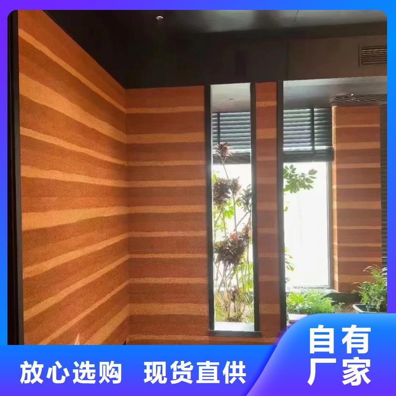 厂家批发仿夯土肌理漆