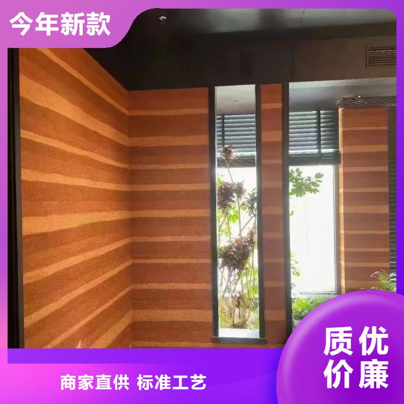 仿夯土涂料一平方价格质优价廉