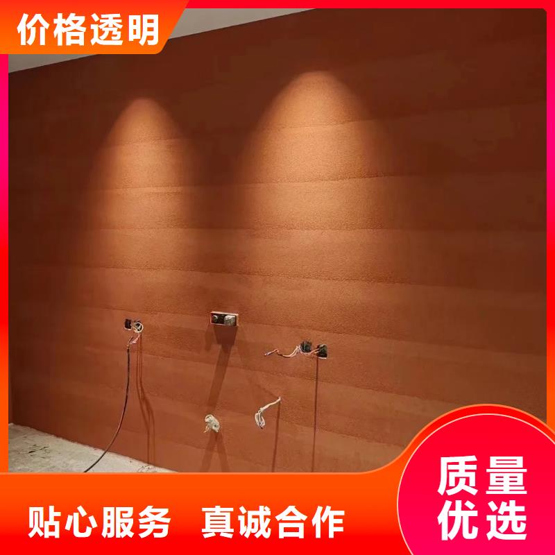 户外夯土墙漆一平方价格买的放心
