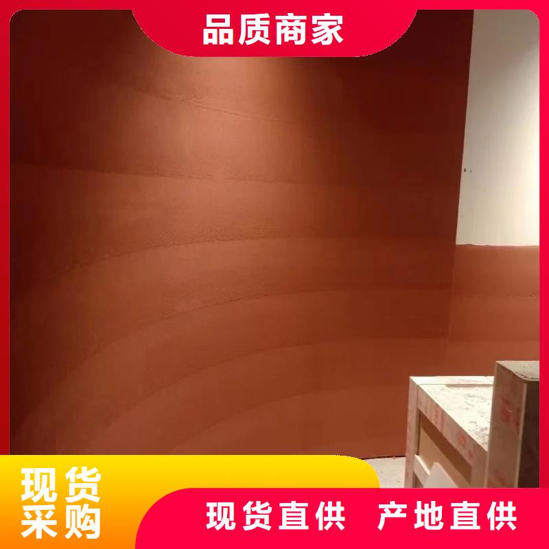 仿泥巴墙涂料施工报价品质保证