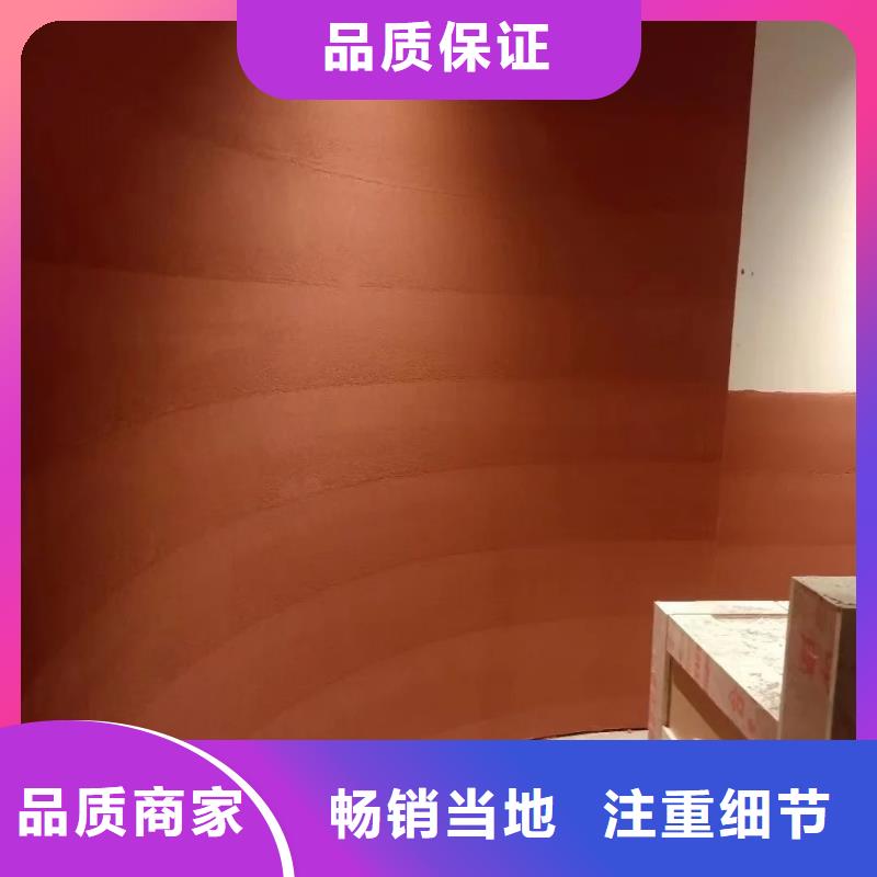 仿夯土肌理漆定制施工买的放心