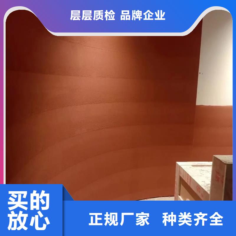 夯土墙面漆多少钱一公斤质优价廉