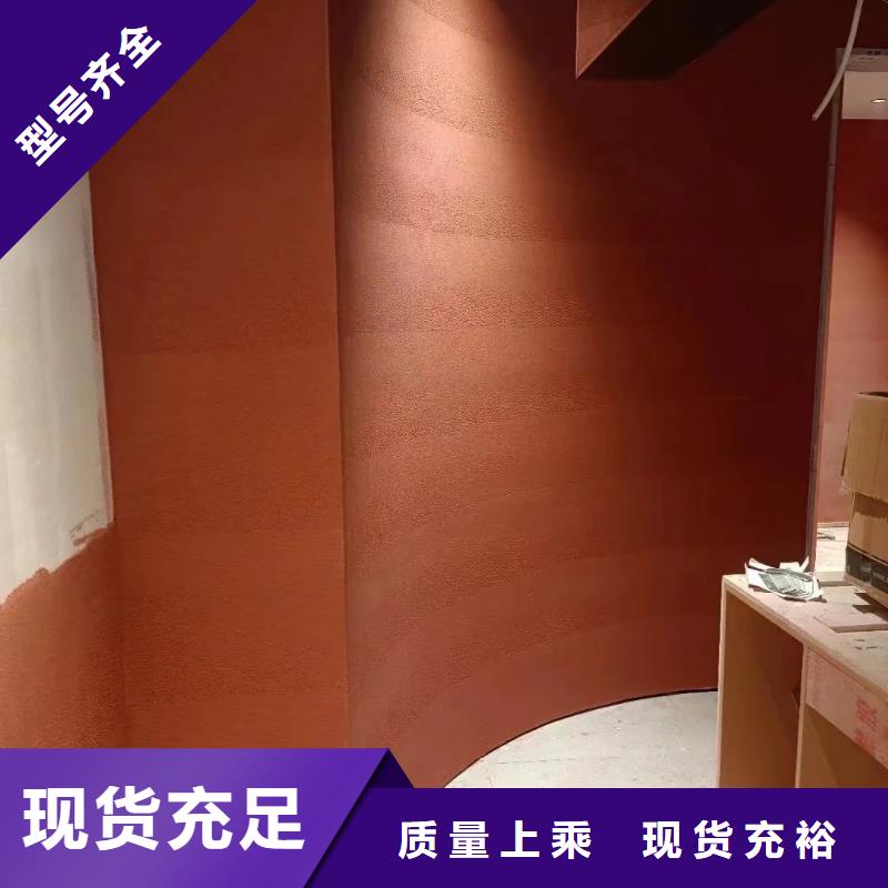 内墙夯土漆施工方案