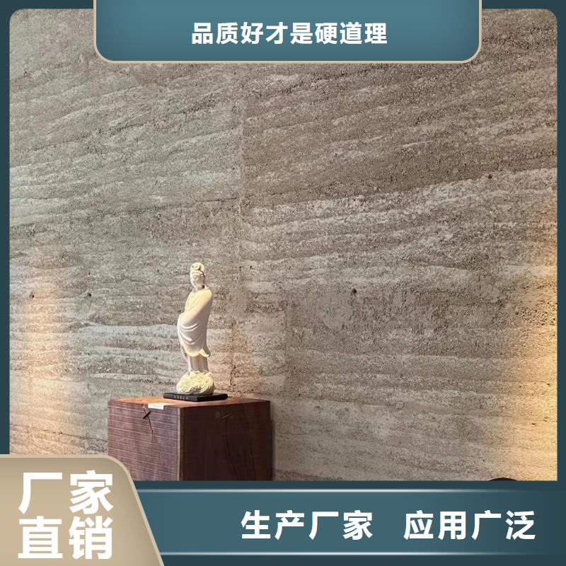 户外夯土墙漆厂家定制