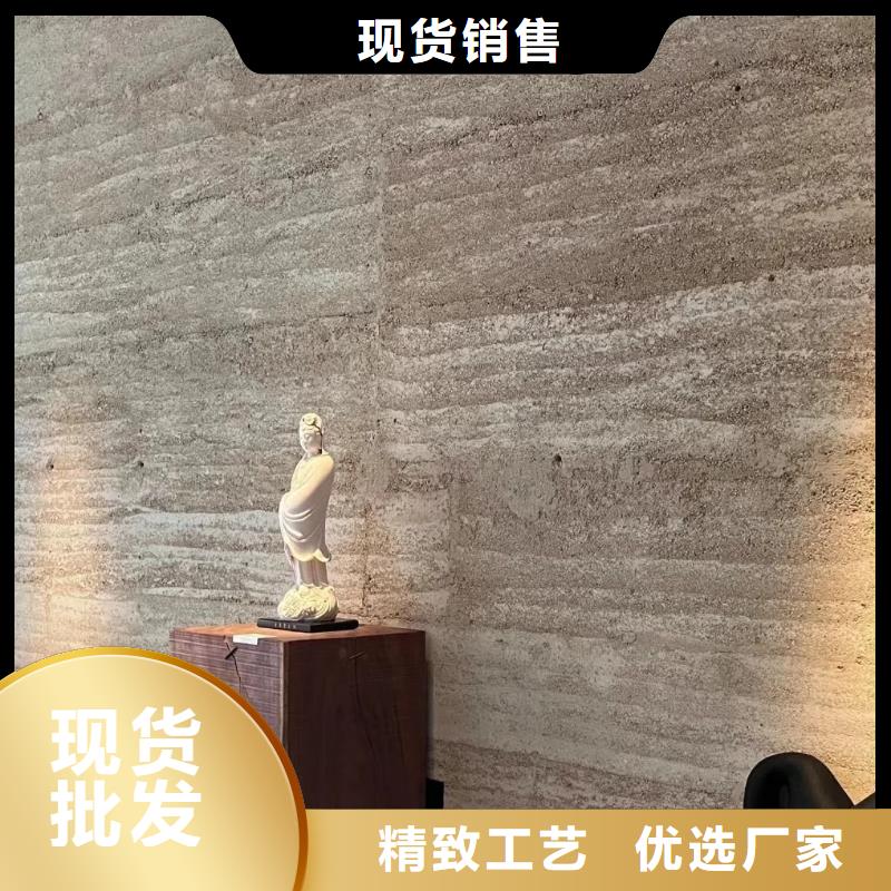 夯土墙面漆全包施工售后无忧
