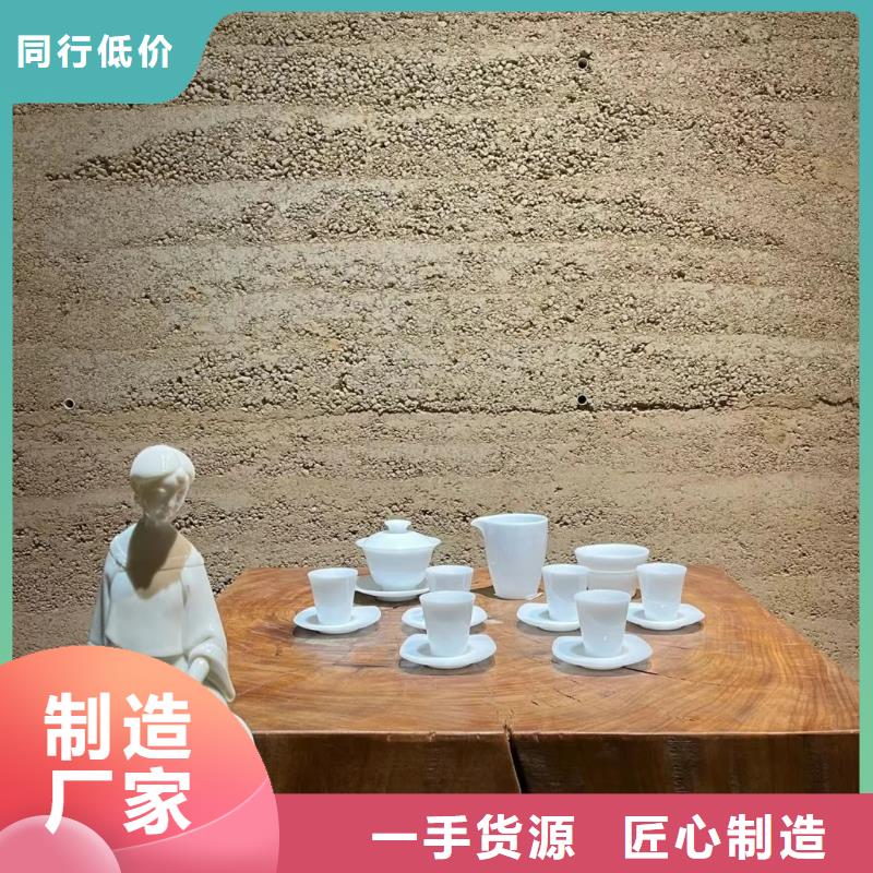 仿夯土质感漆源头厂家售后无忧