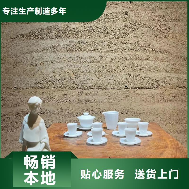 户外夯土墙漆一平方价格买的放心