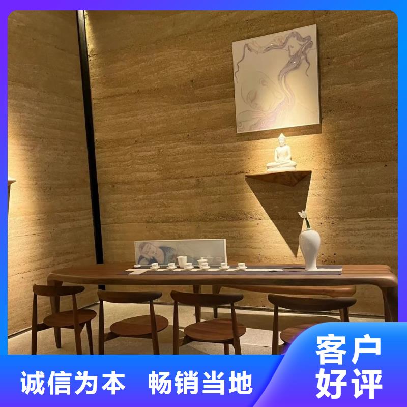 仿夯土肌理漆批发价格售后无忧