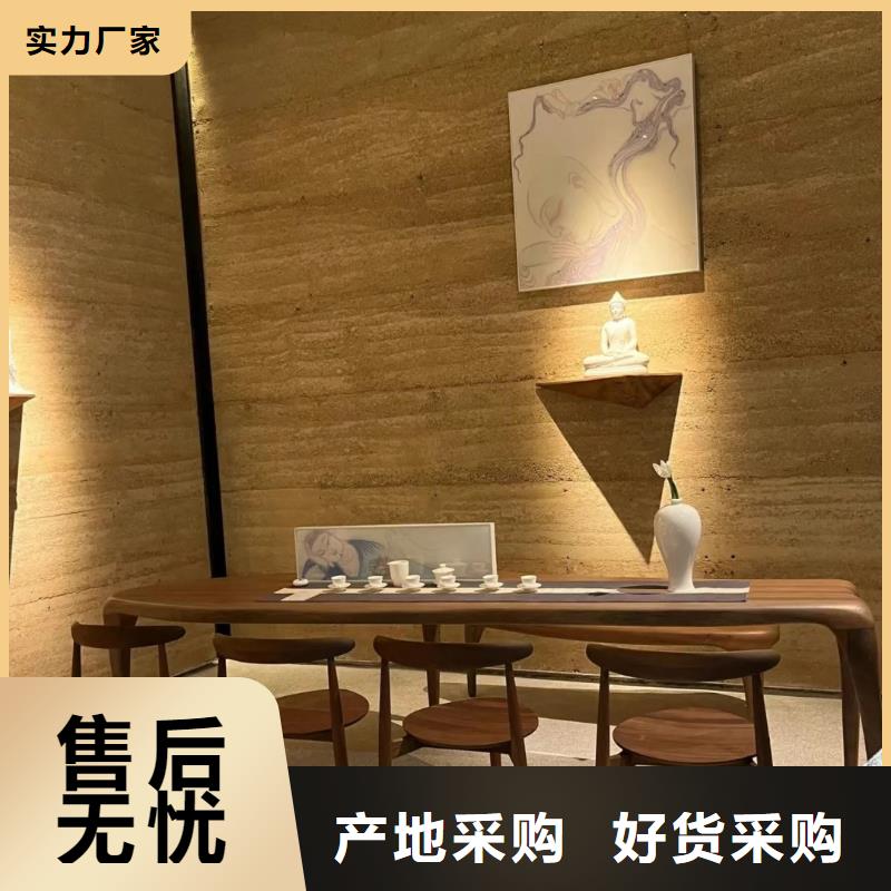 防水夯土漆定制施工