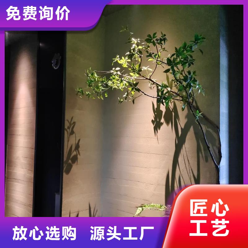 仿夯土质感漆全包施工品质保证