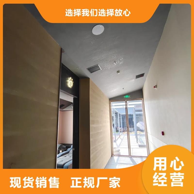 外墙夯土漆批发价格质优价廉