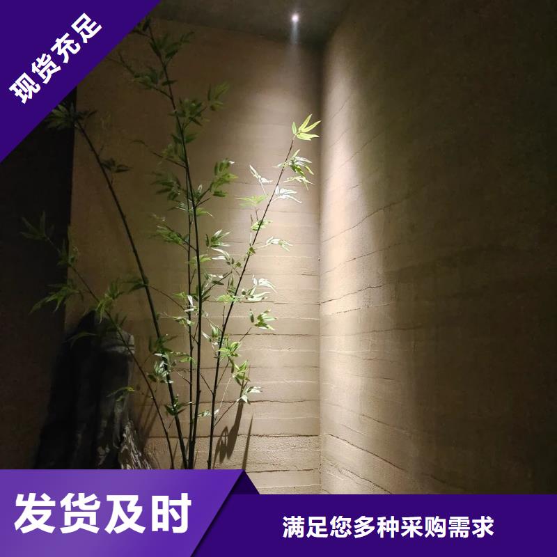 仿夯土墙漆厂家直供