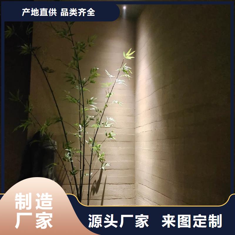 仿夯土质感漆源头工厂买的放心