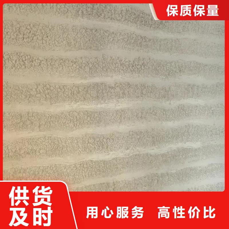 仿夯土肌理漆施工报价买的放心