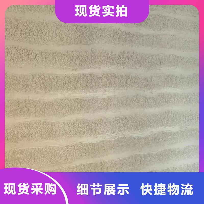 仿夯土稻草漆厂家定制售后无忧