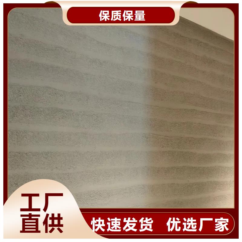 仿五花断层夯土漆全包施工品质保证
