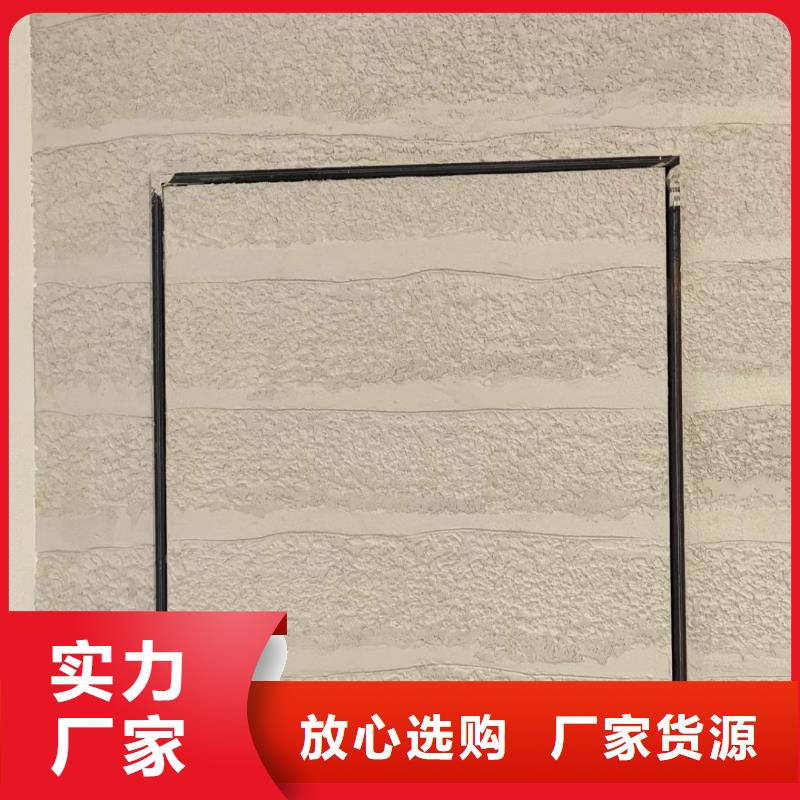 仿夯土质感漆全包施工