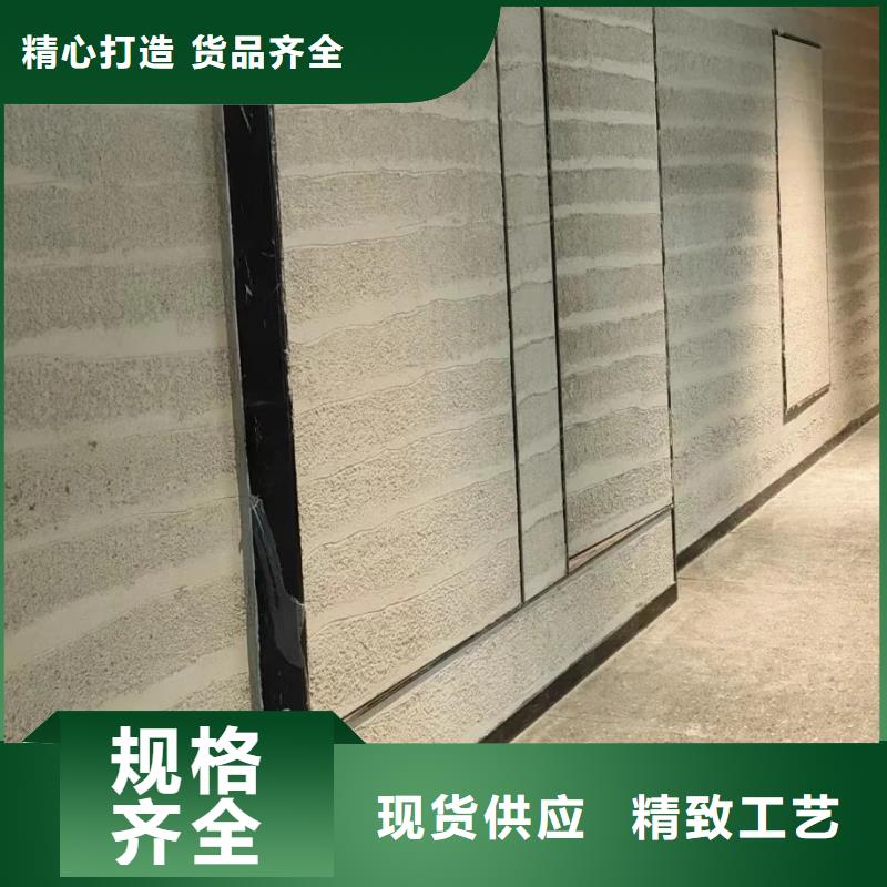 仿夯土稻草漆施工价格质优价廉