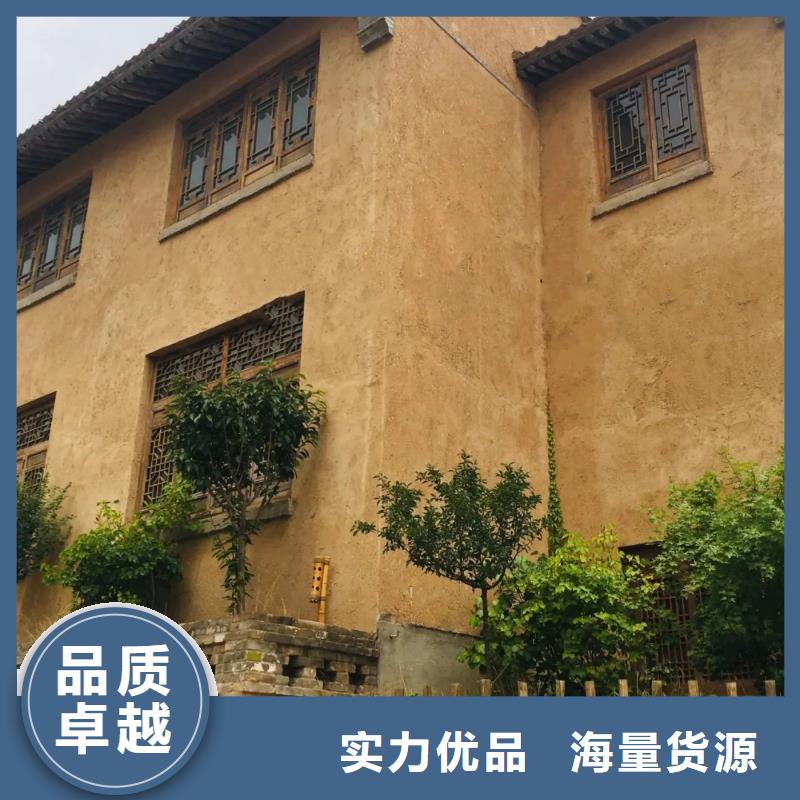 施工价格黄泥巴仿夯土漆