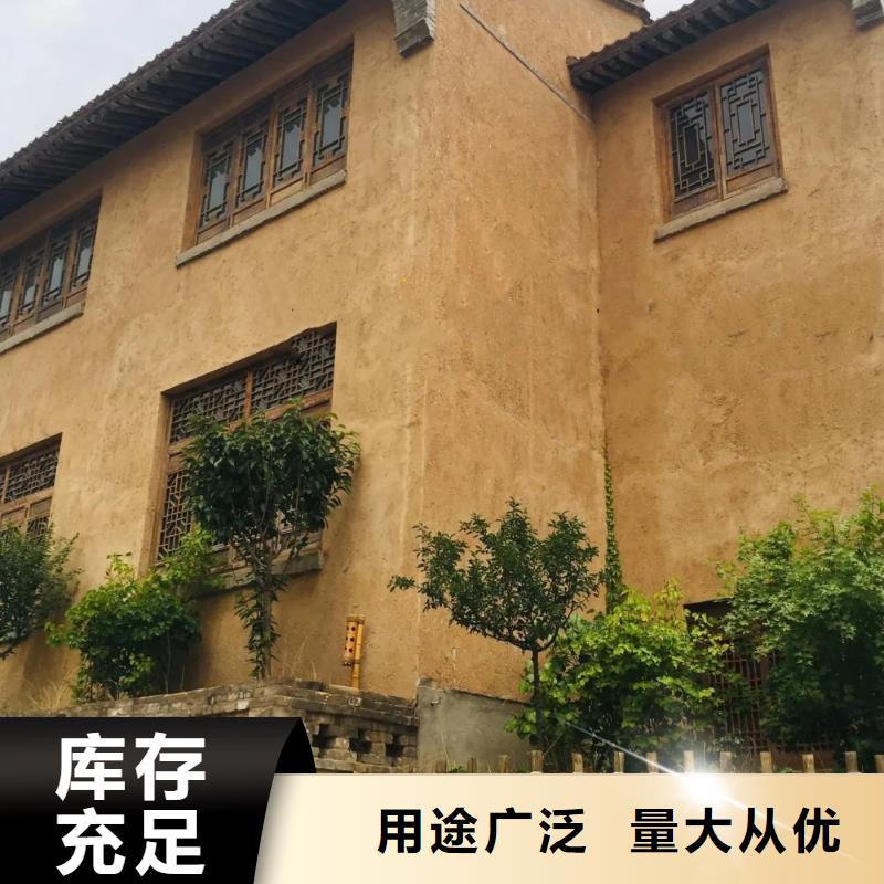 外墙夯土漆生产厂家品质保证