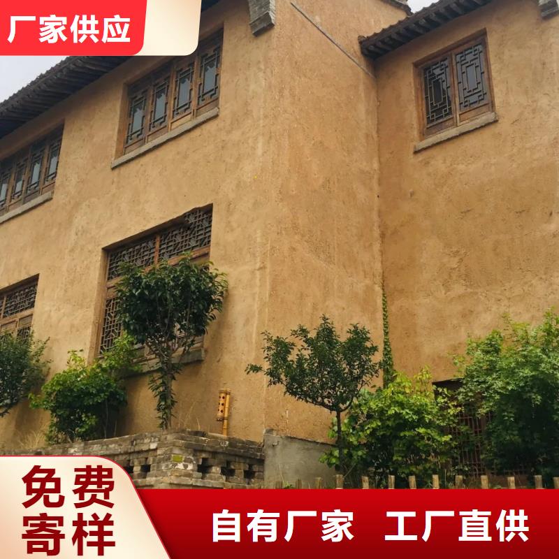 仿泥巴墙涂料厂家批发买的放心