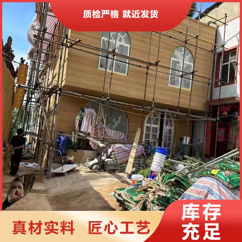 全包施工仿夯土肌理漆