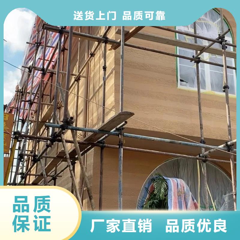 户外夯土墙漆批发价格质优价廉