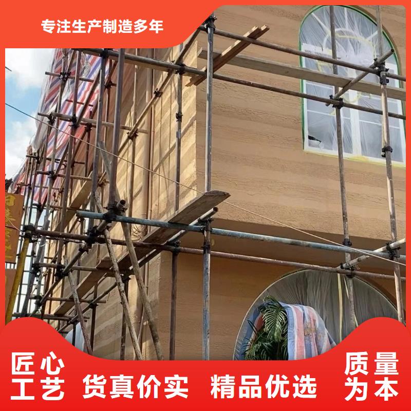 仿夯土涂料多少钱一公斤售后无忧
