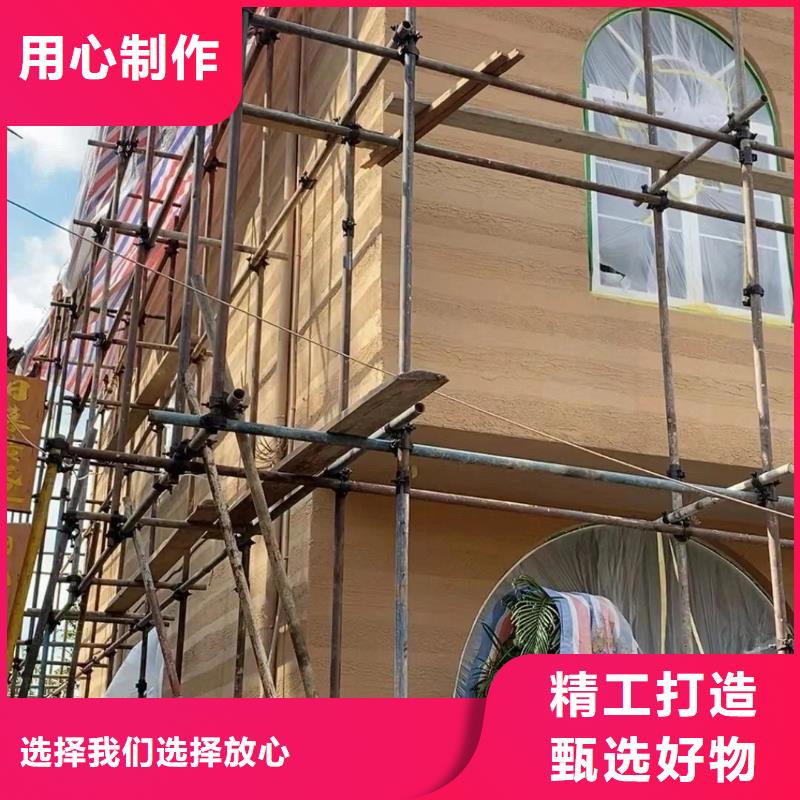 仿夯土涂料厂家批发售后无忧