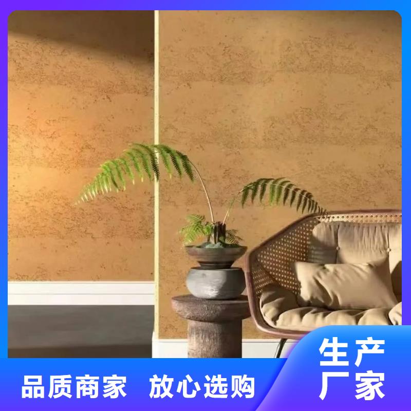 防水夯土漆批发价格