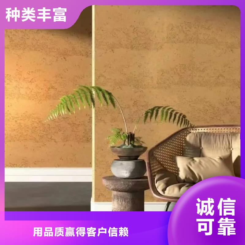户外夯土墙漆批发价格质优价廉
