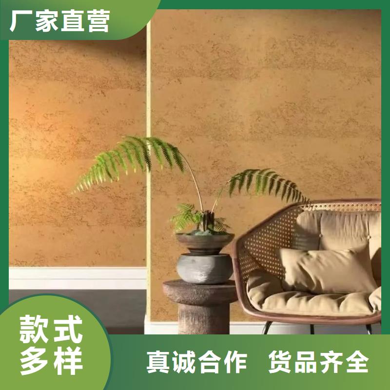 户外夯土墙漆源头厂家买的放心