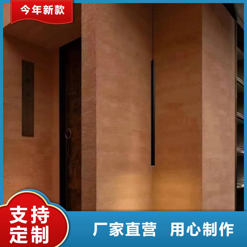 仿五花断层夯土漆源头厂家