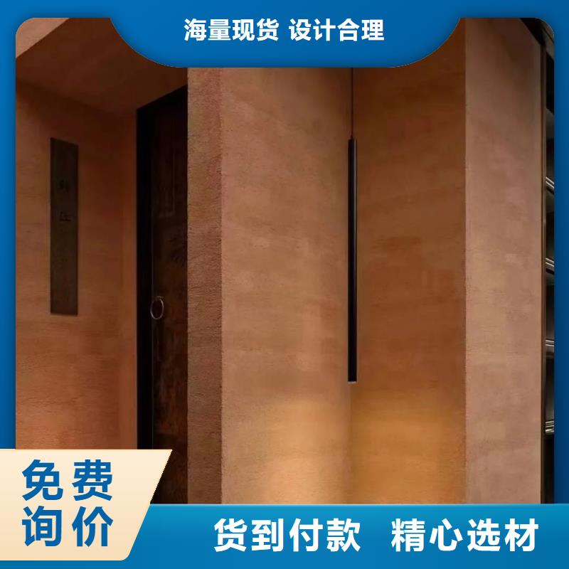全包施工仿夯土漆