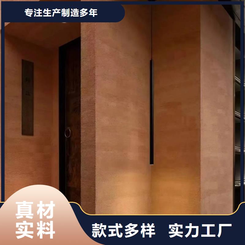 户外夯土墙漆一平方价格
