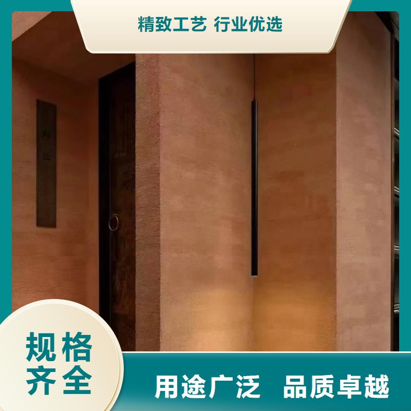 仿夯土稻草漆源头工厂质优价廉