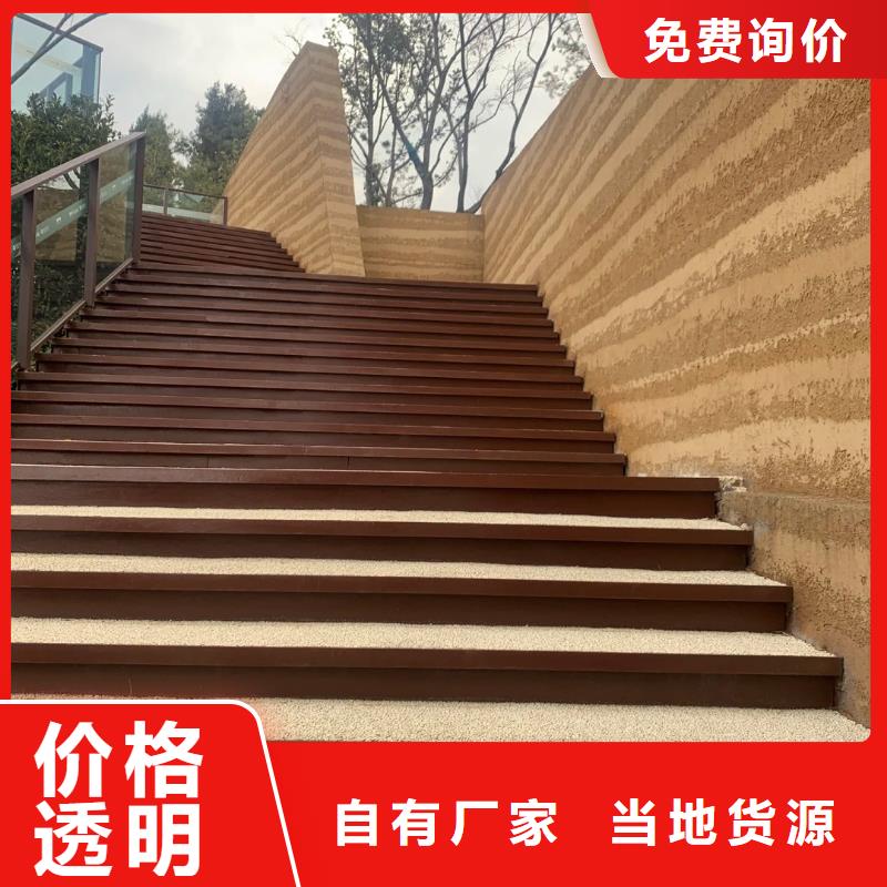 仿夯土质感漆源头厂家售后无忧